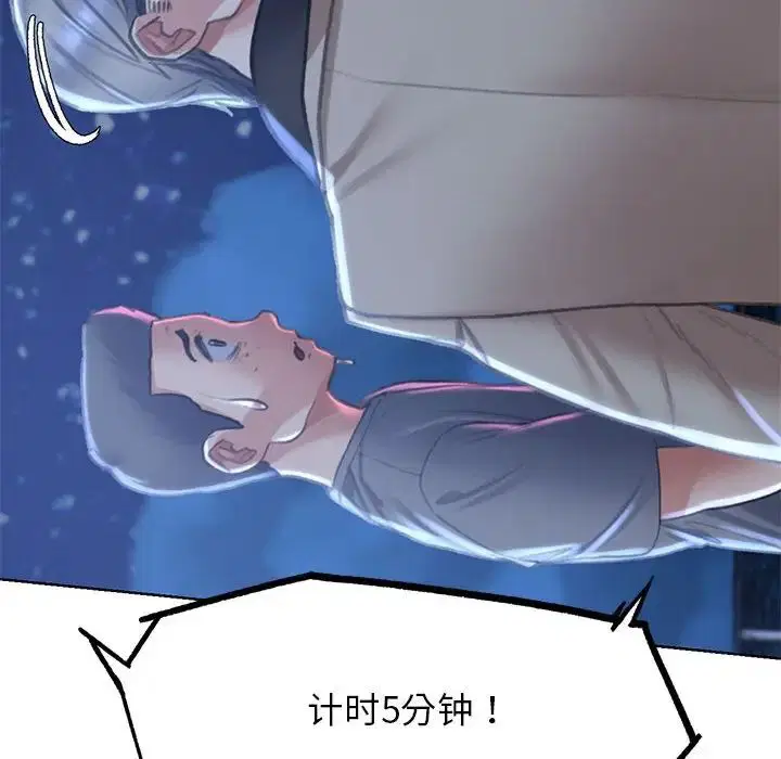 第13話