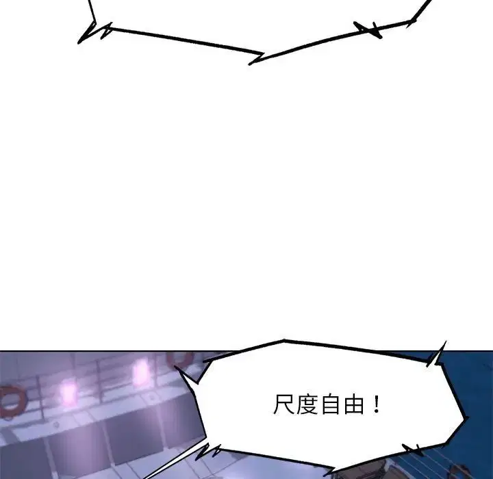 第13話