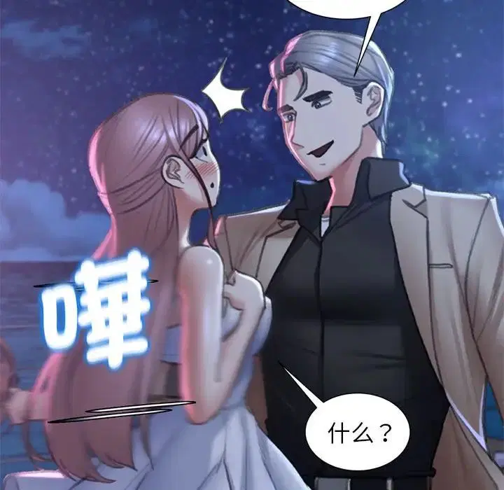 第13話