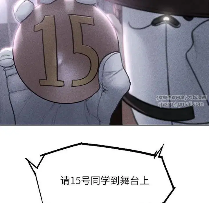 第13話