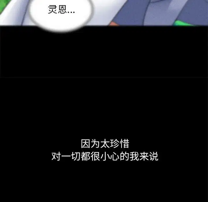 第13話