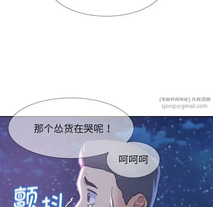 第13話