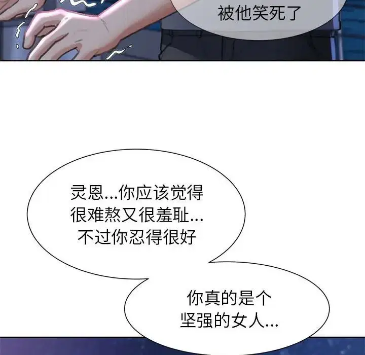第13話