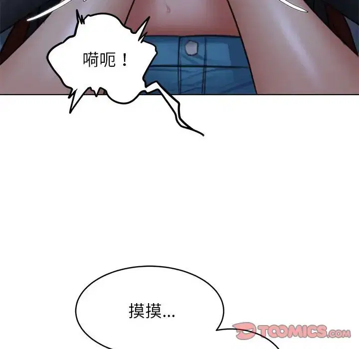 第14話