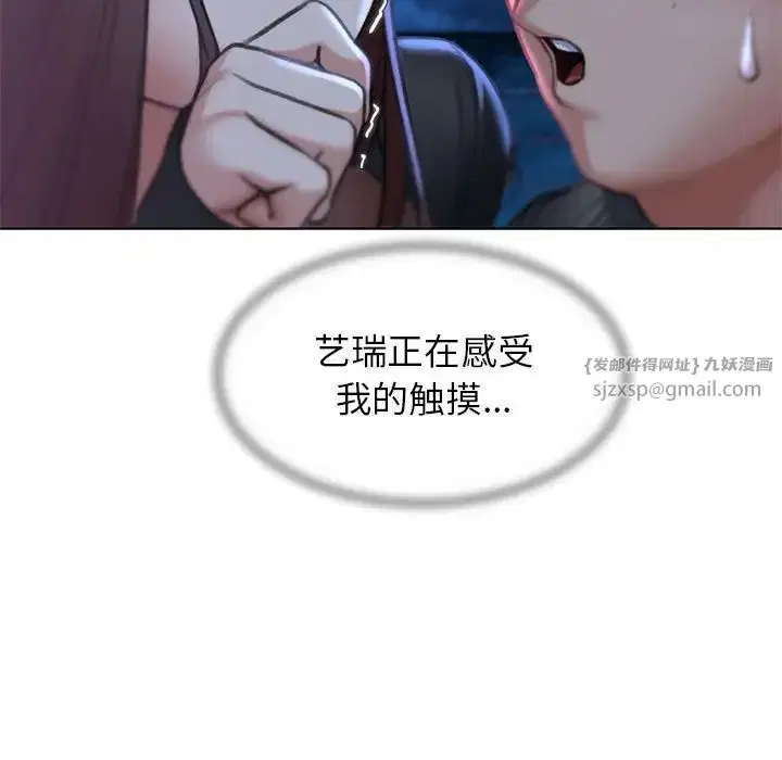 第14話