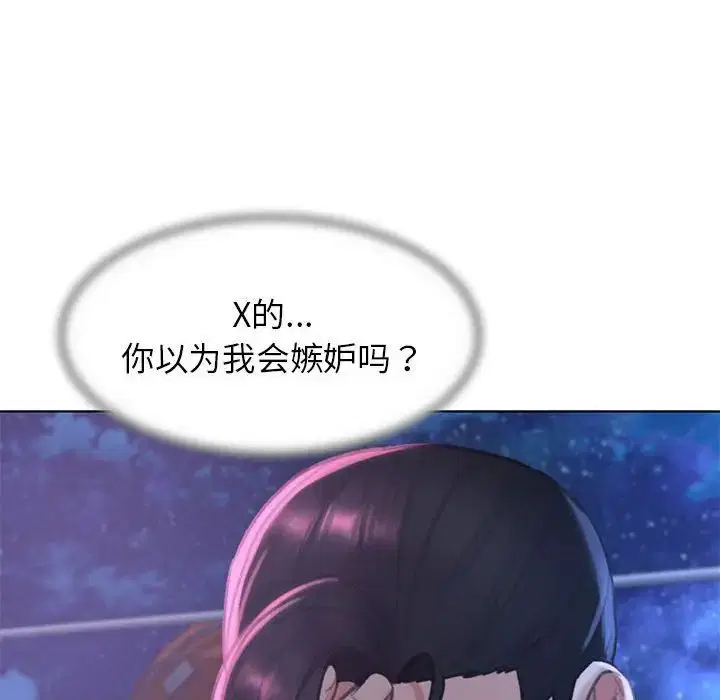 第14話