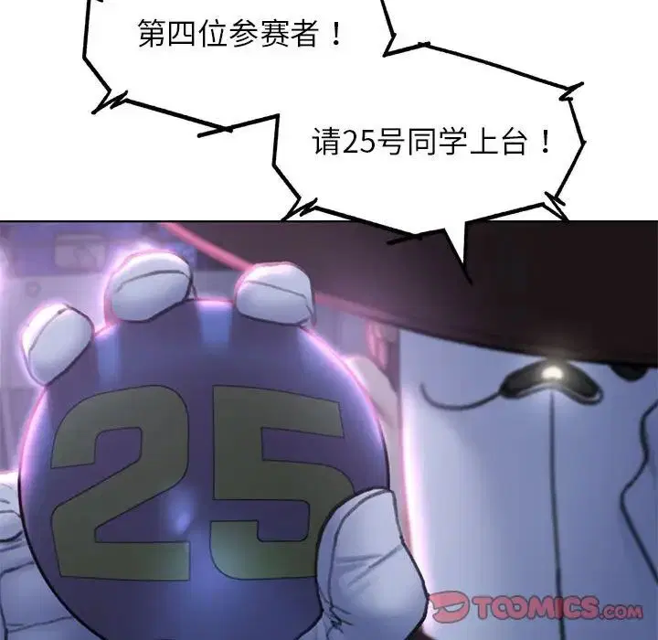 第14話
