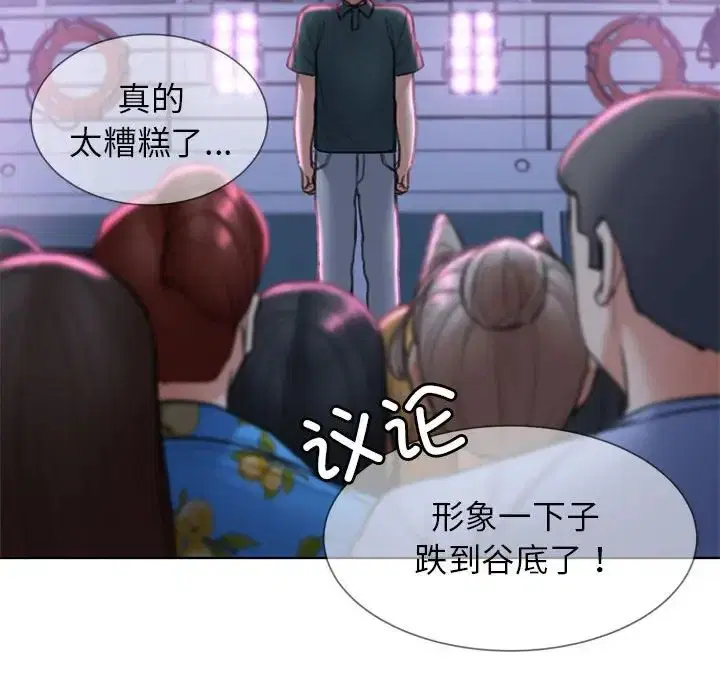 第14話