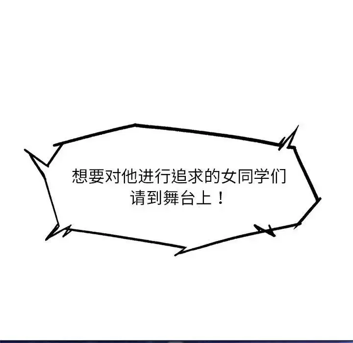 第14話