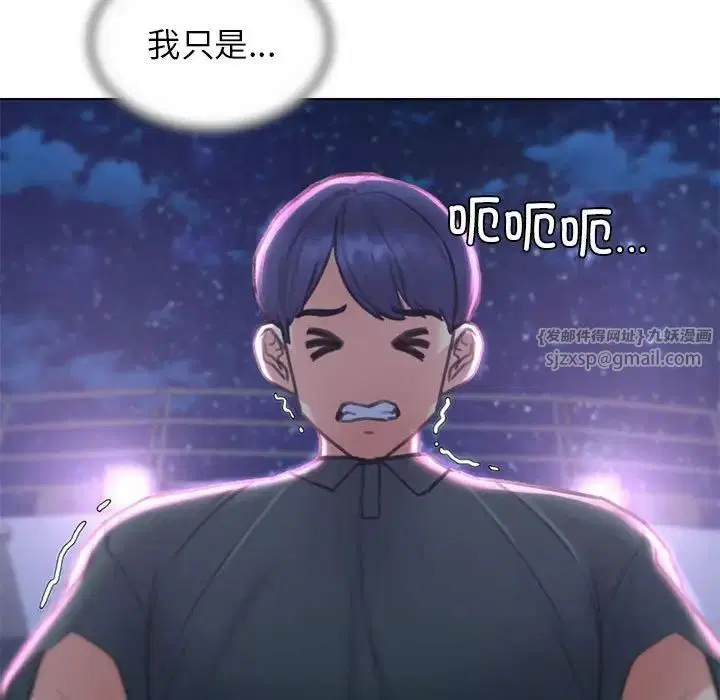 第14話