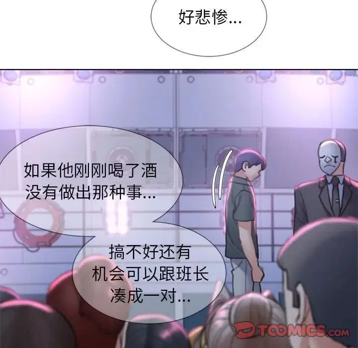第14話