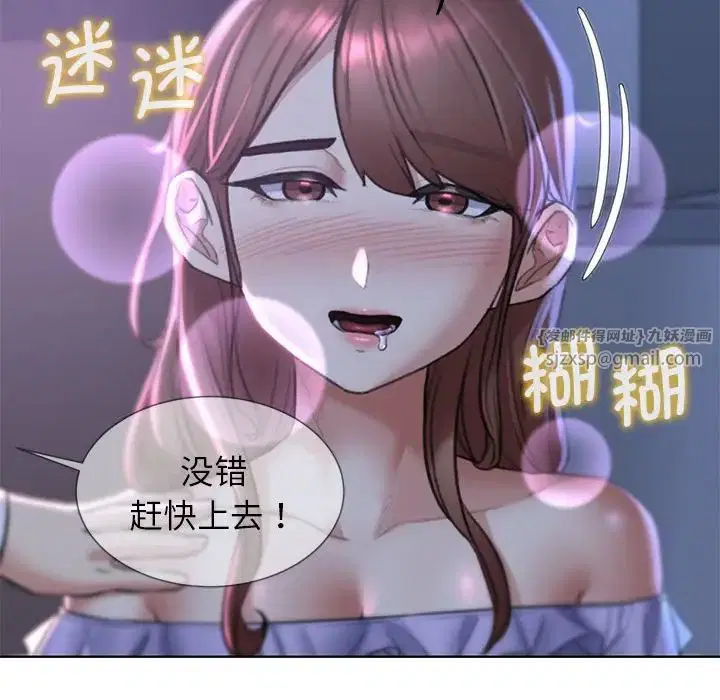 第14話