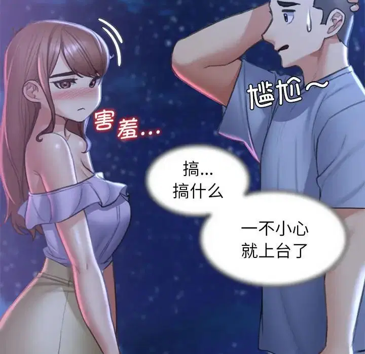 第14話