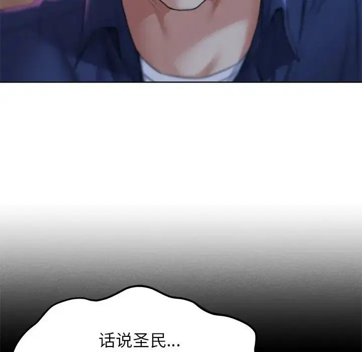 第14話