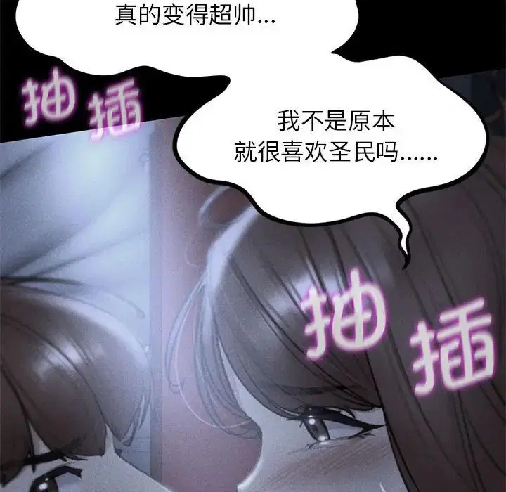 第14話