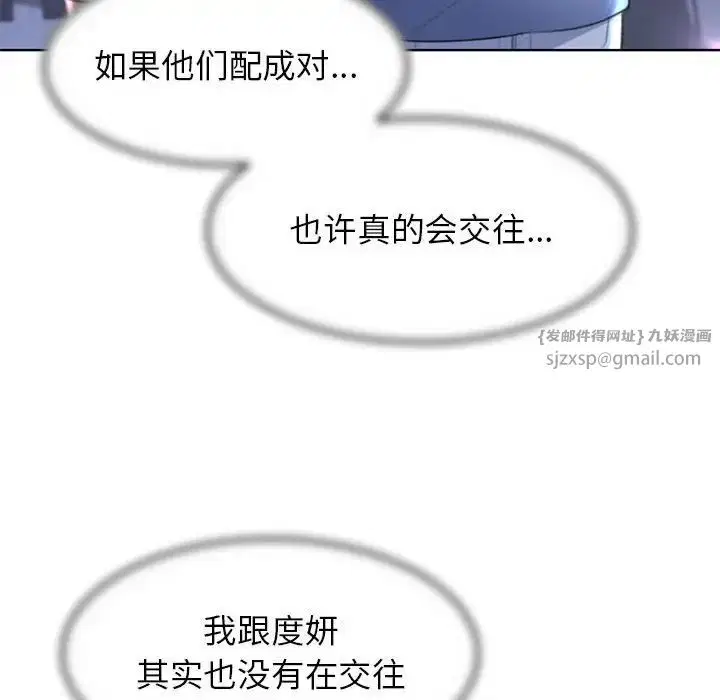 第14話