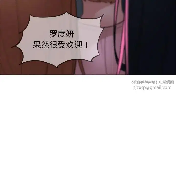 第14話