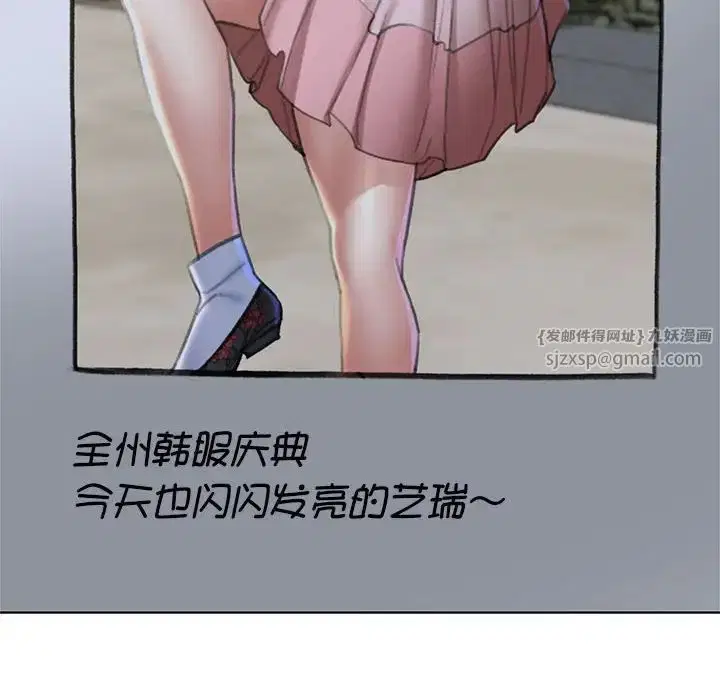 第14話