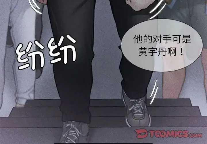 第14話