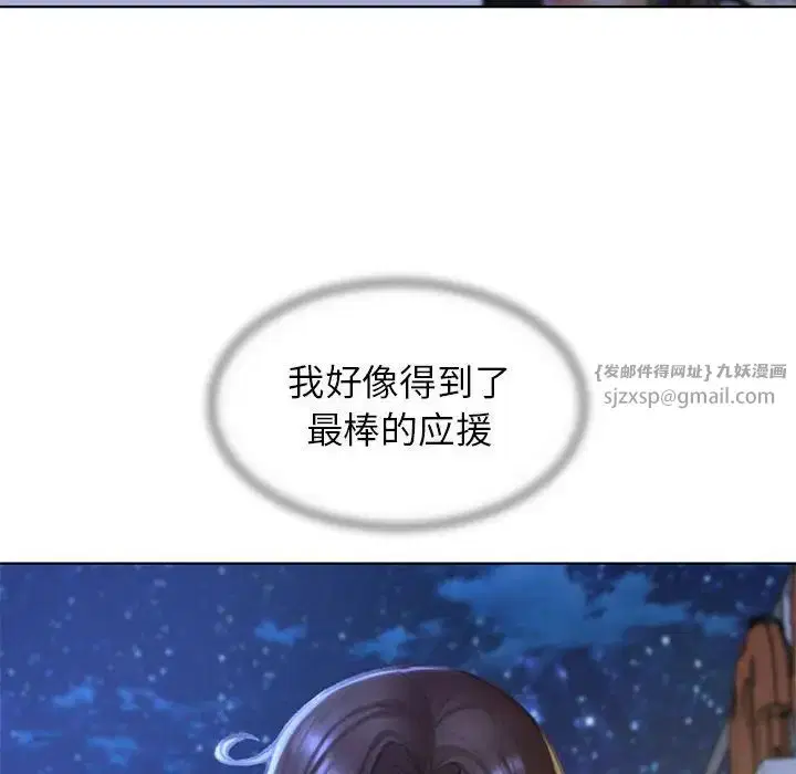 第14話