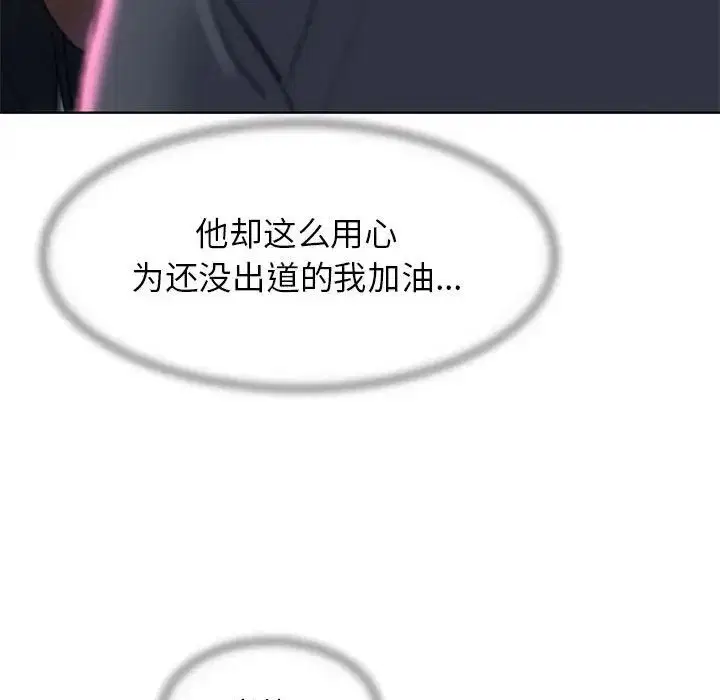 第14話