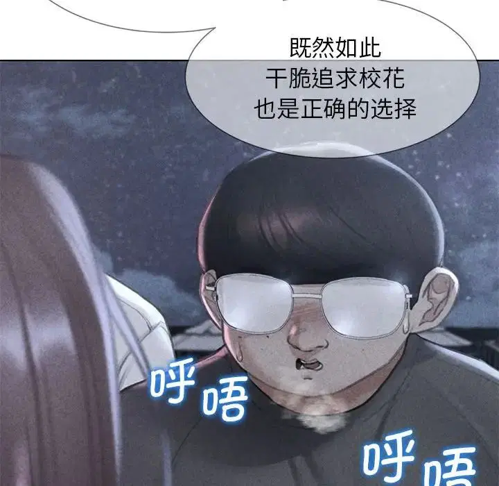 第14話