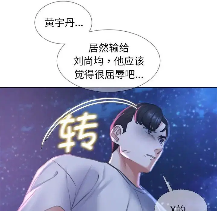 第14話