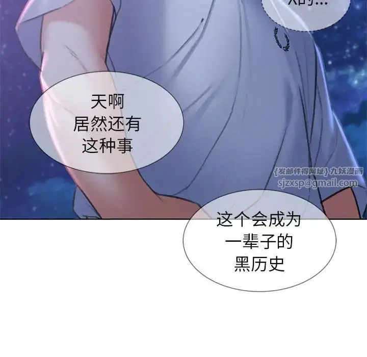 第14話