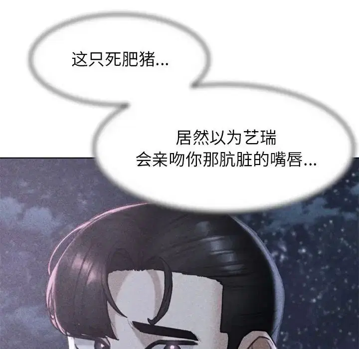 第14話