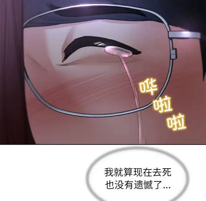 第14話