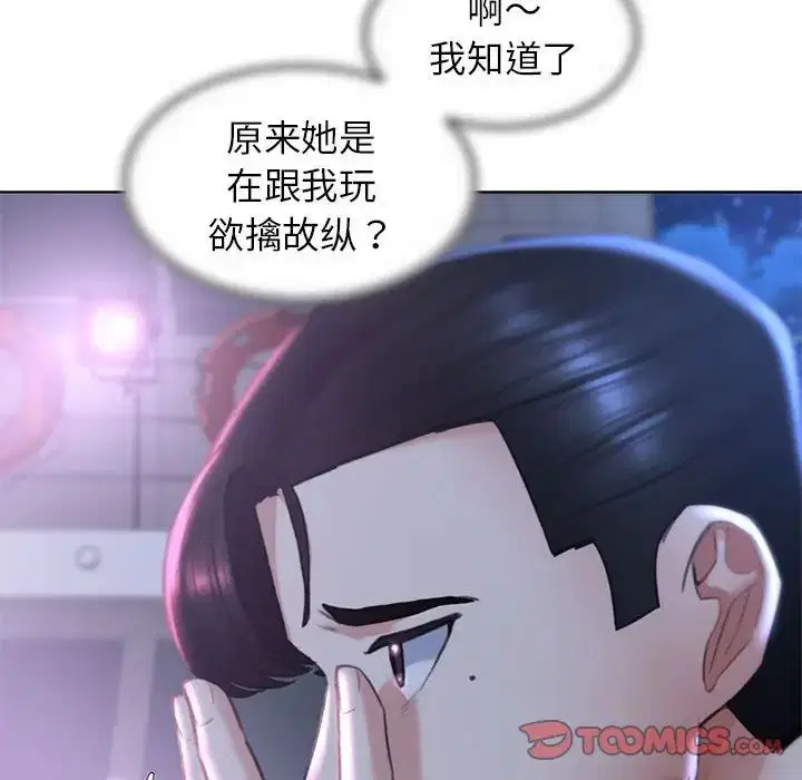 第14話