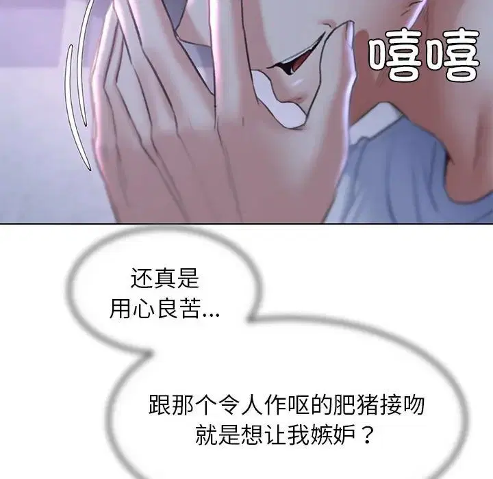 第14話
