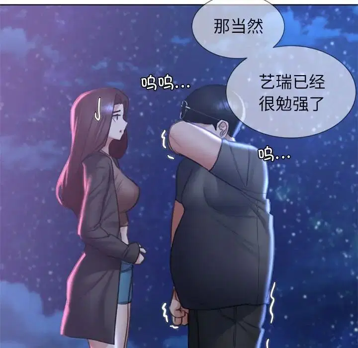 第14話