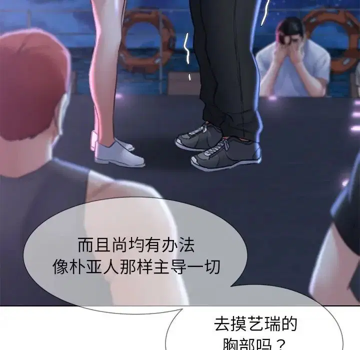 第14話