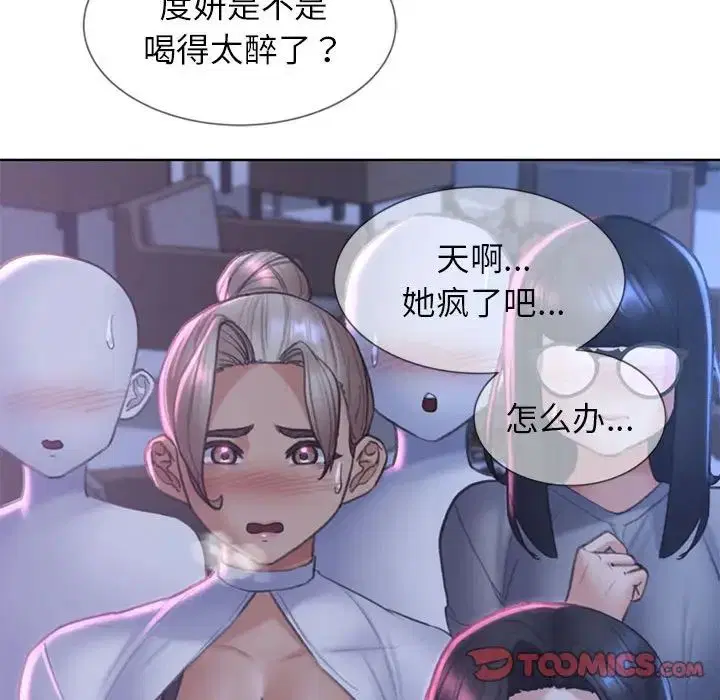 第15話