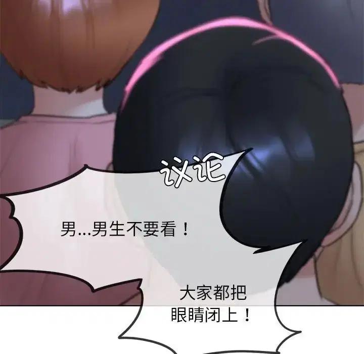 第15話
