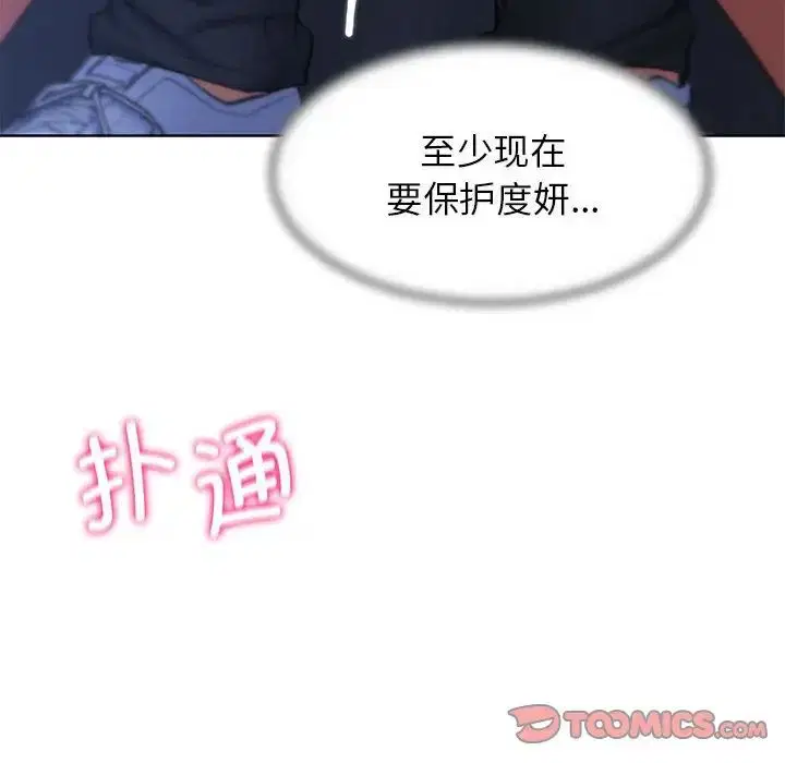 第15話