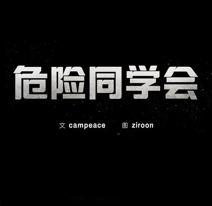 第15話