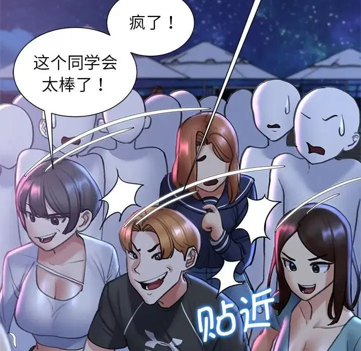 第15話