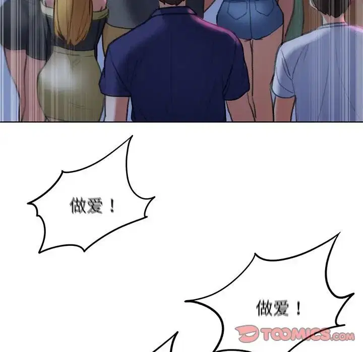 第15話
