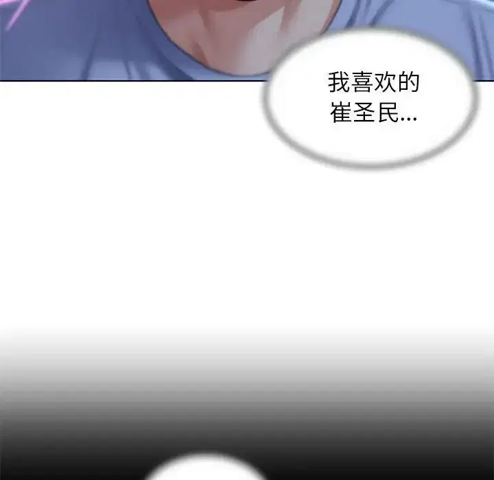 第15話