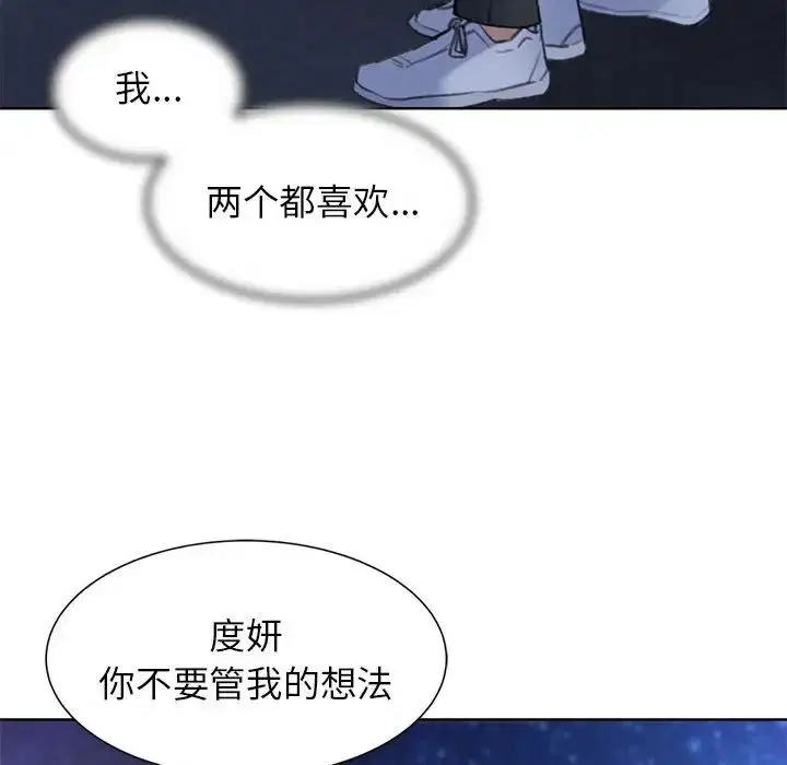 第15話