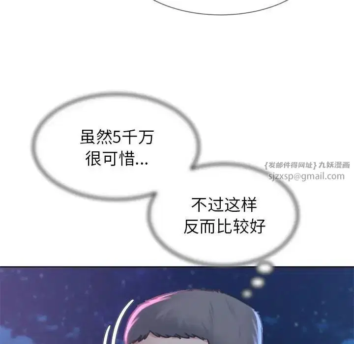 第15話