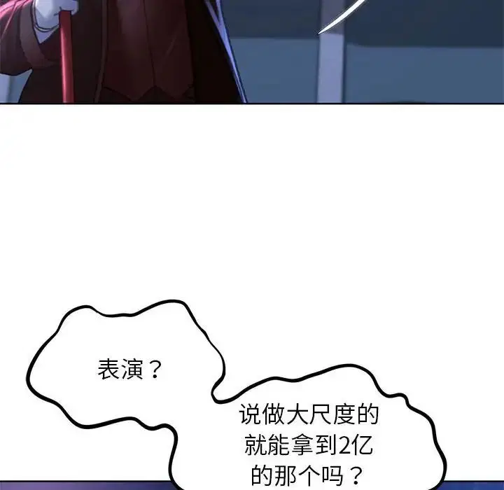 第15話