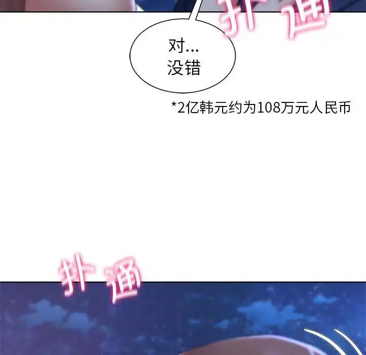 第15話