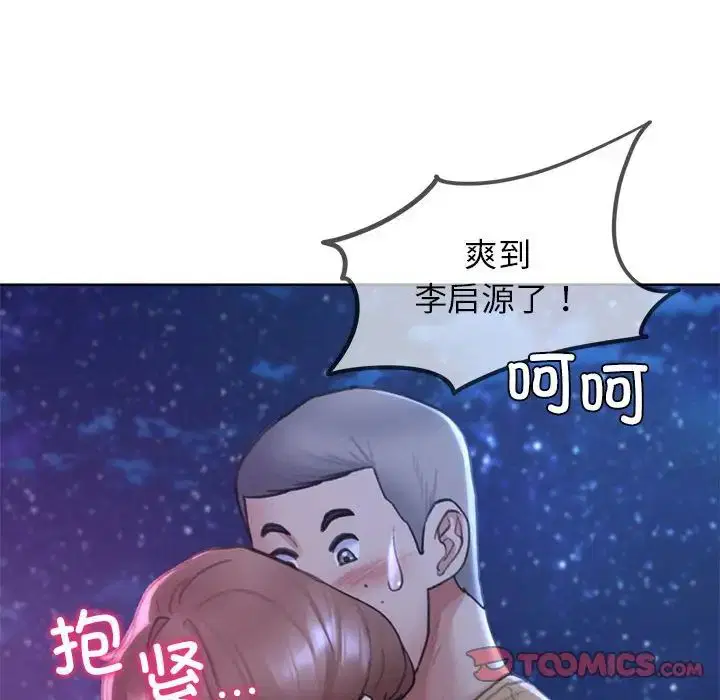 第16話
