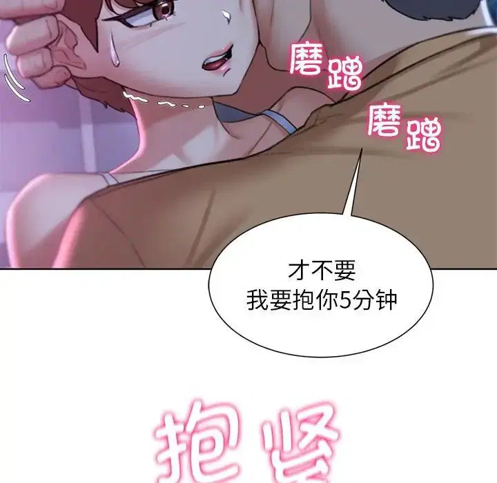 第16話