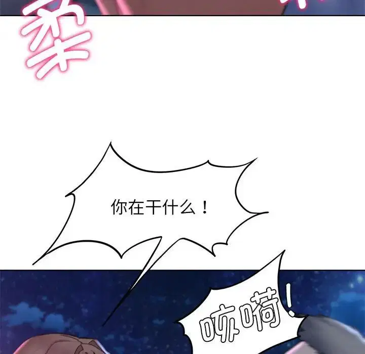 第16話