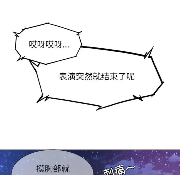 第16話