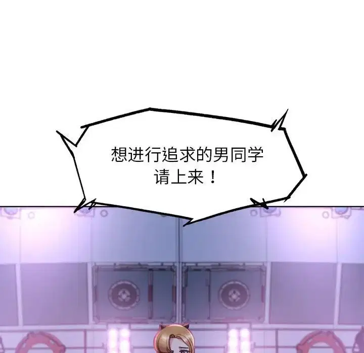 第16話